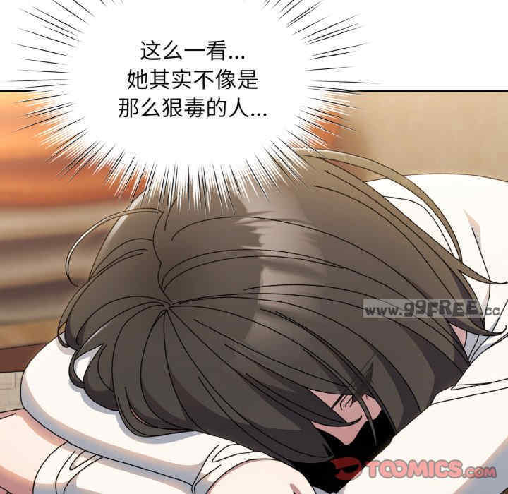 老大!请把女儿交给我!