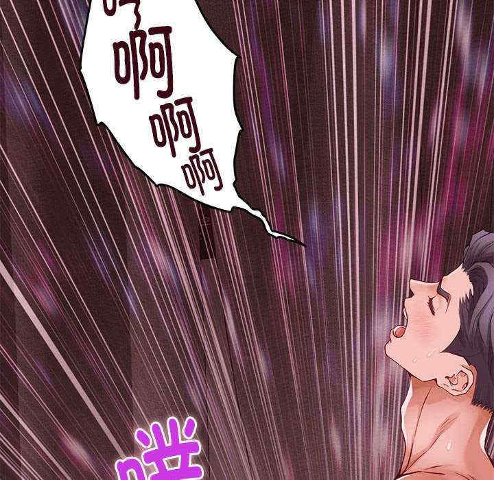 极乐之神/快乐之神