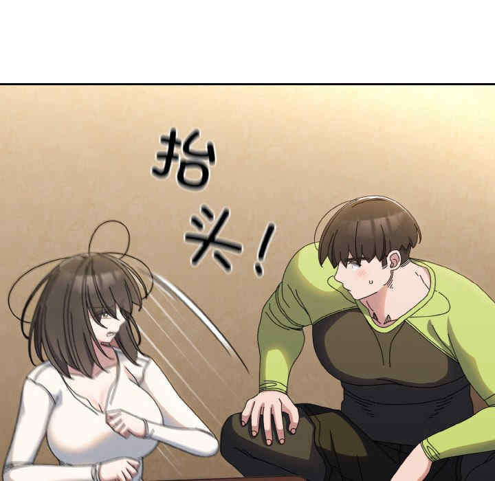 老大!请把女儿交给我!