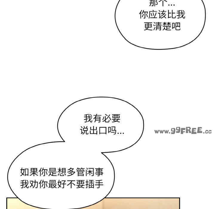 老大!请把女儿交给我!