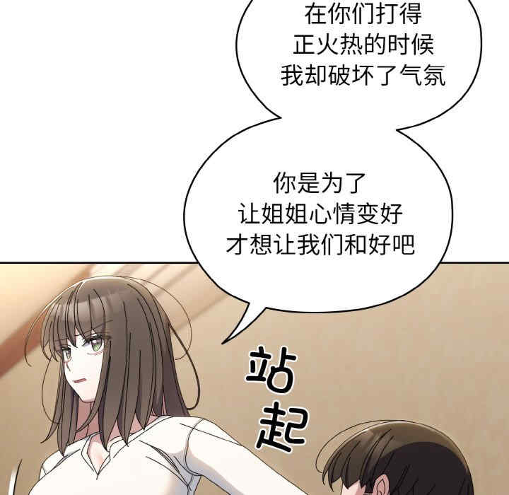 老大!请把女儿交给我!