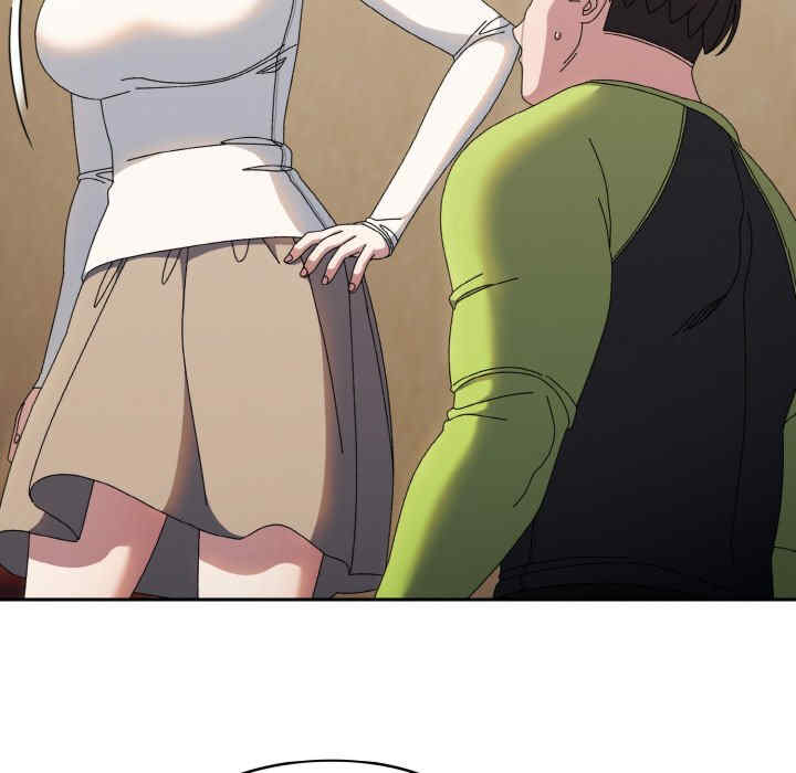 老大!请把女儿交给我!