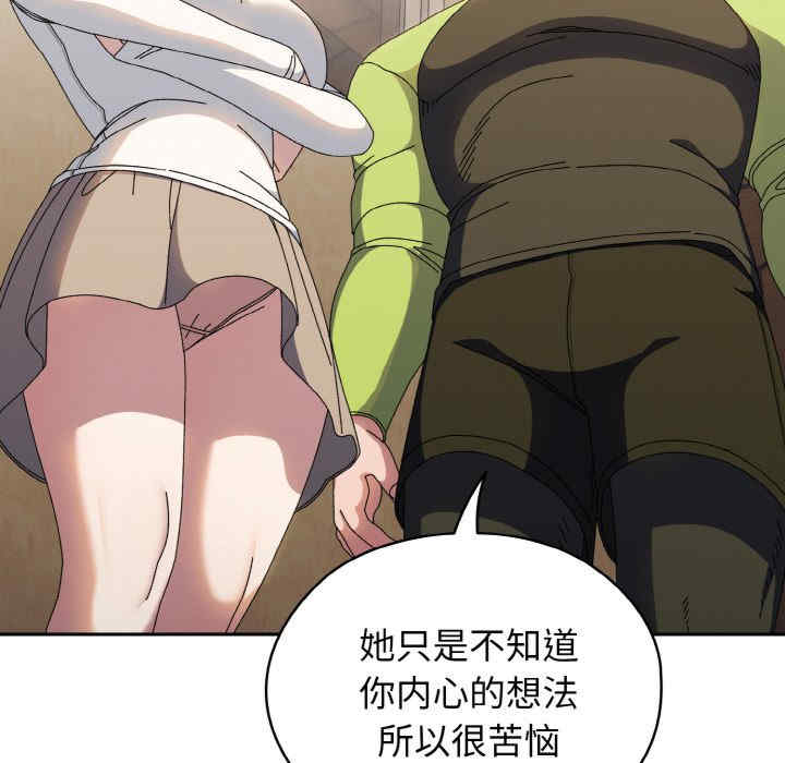 老大!请把女儿交给我!