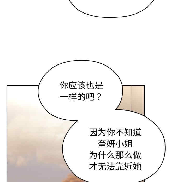 老大!请把女儿交给我!