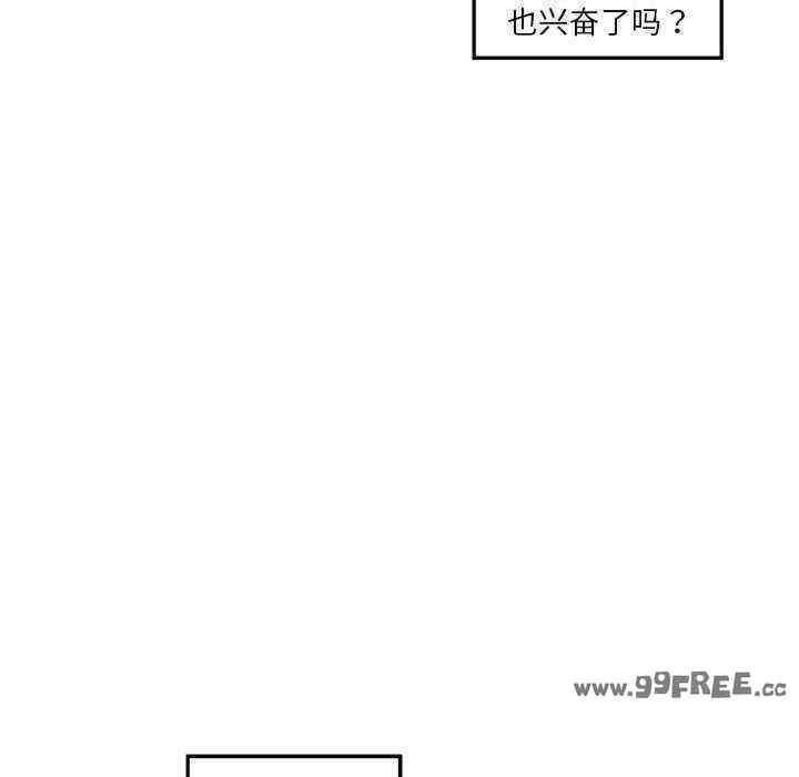 极乐之神/快乐之神