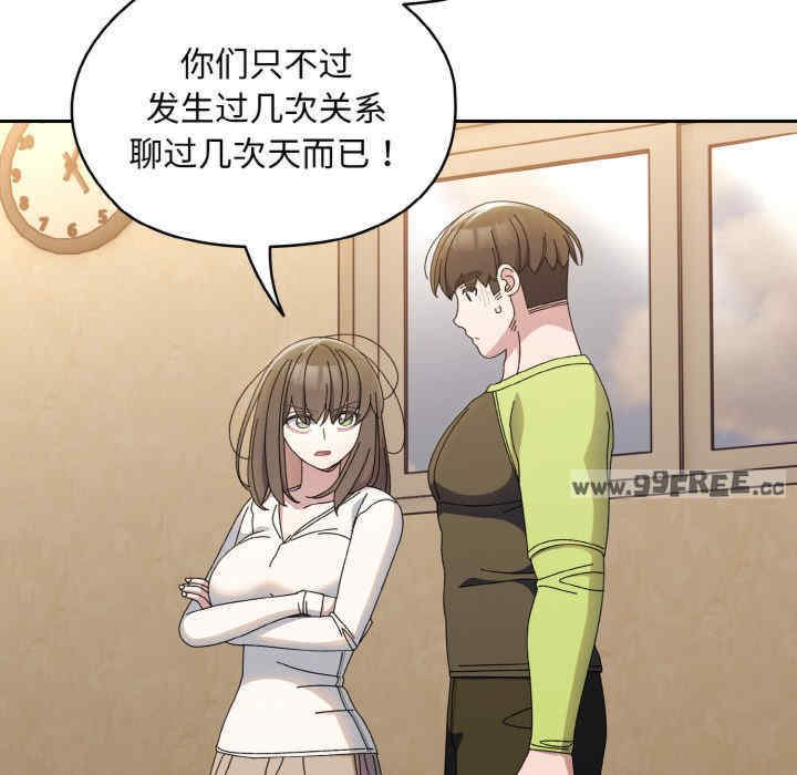 老大!请把女儿交给我!