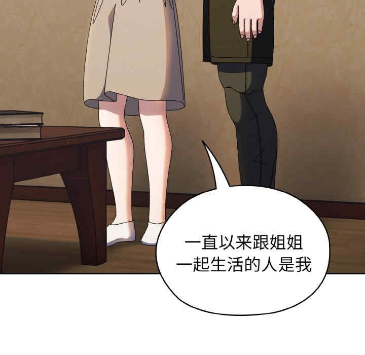 老大!请把女儿交给我!