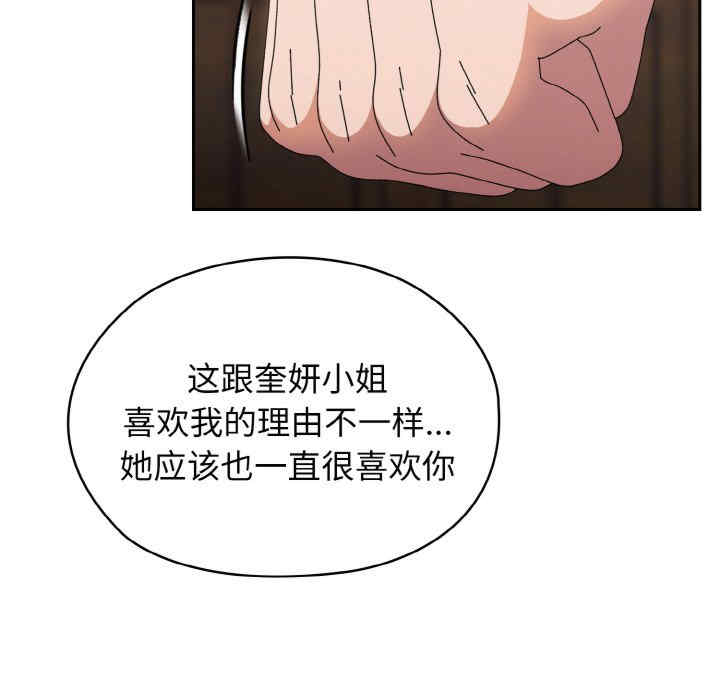 老大!请把女儿交给我!