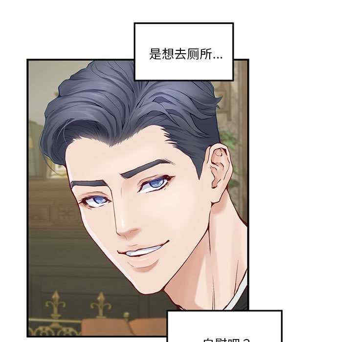 极乐之神/快乐之神