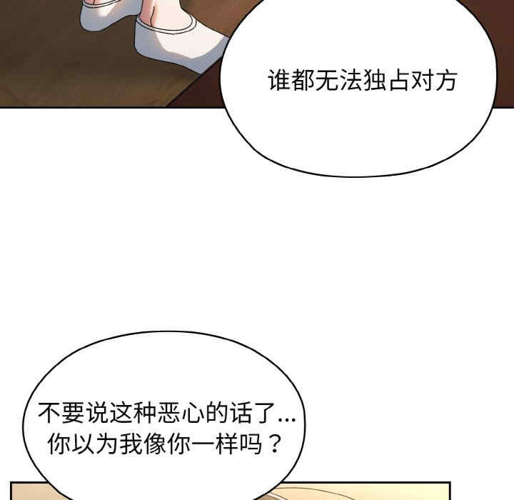 老大!请把女儿交给我!