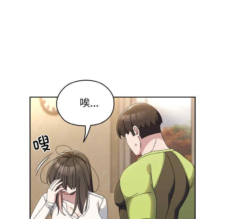 老大!请把女儿交给我!