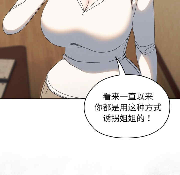 老大!请把女儿交给我!