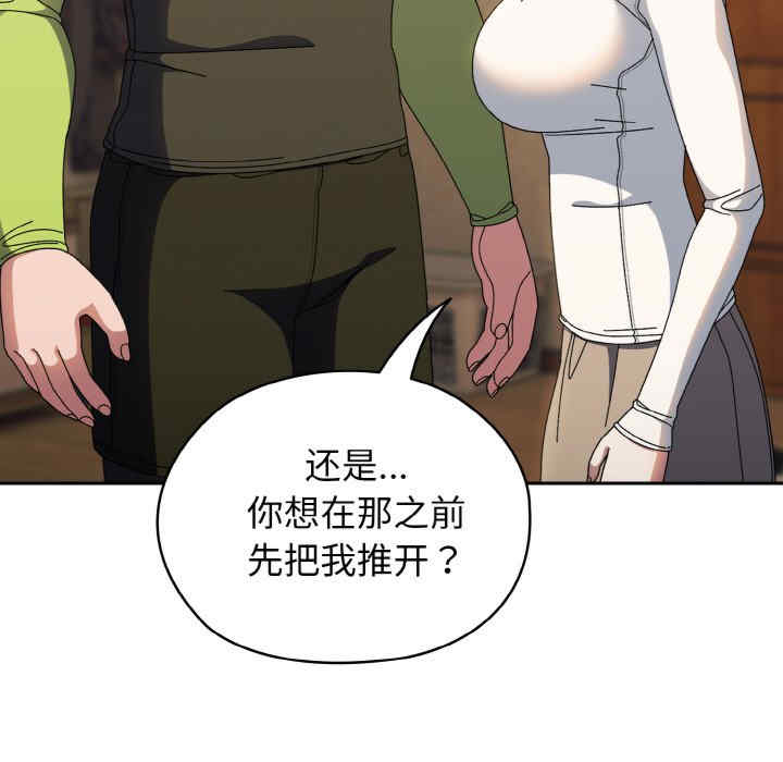 老大!请把女儿交给我!