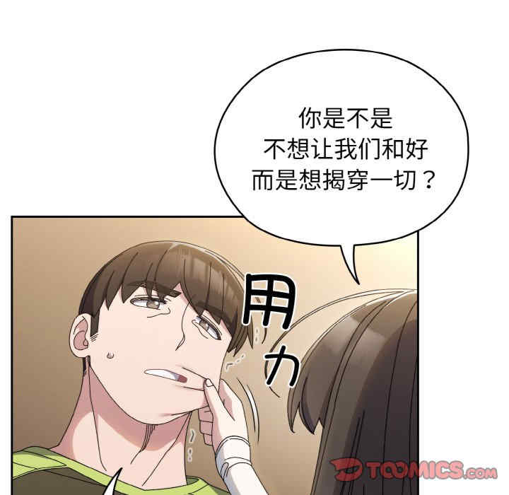 老大!请把女儿交给我!