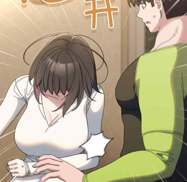 老大!请把女儿交给我!