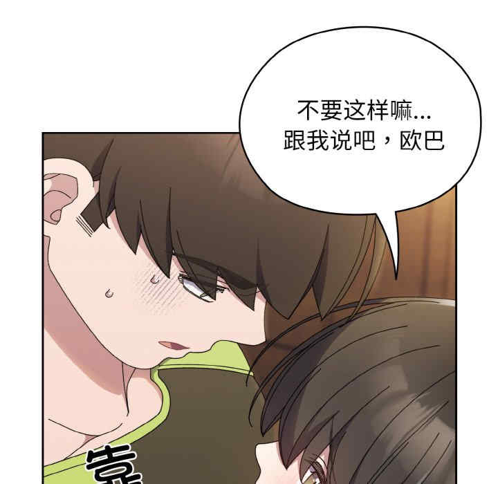 老大!请把女儿交给我!