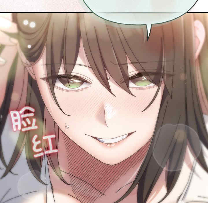 老大!请把女儿交给我!