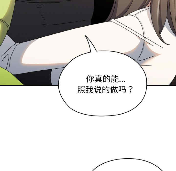 老大!请把女儿交给我!