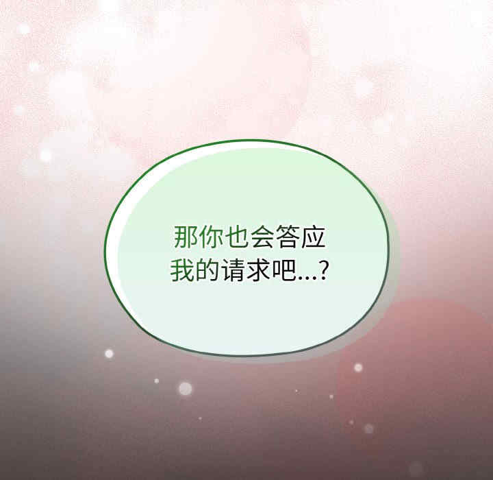 老大!请把女儿交给我!