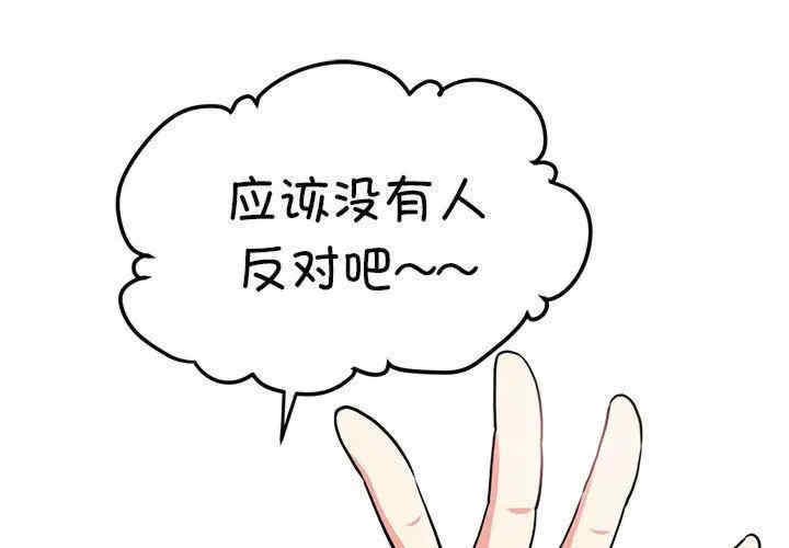 发小碰不得/强制催眠