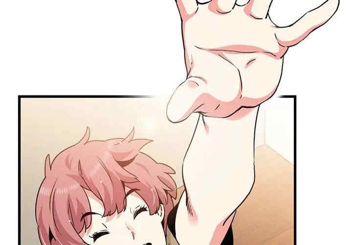 发小碰不得/强制催眠