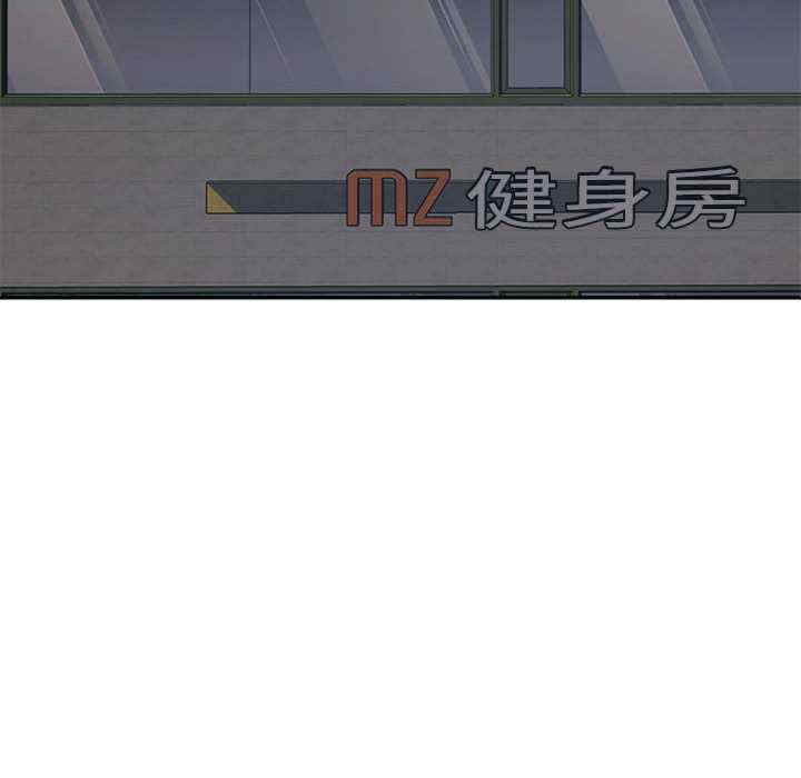 不同寻常的爱/重组家庭好尴尬