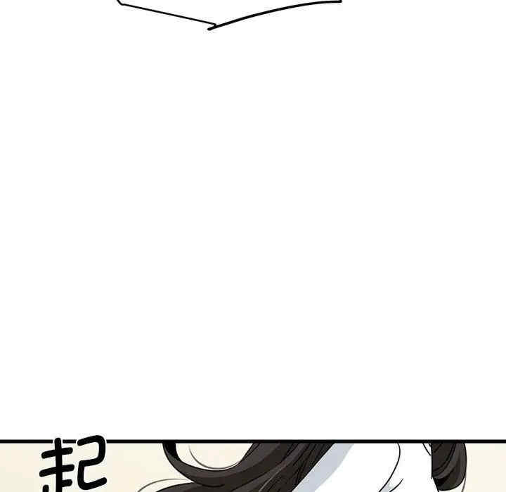 发小碰不得/强制催眠