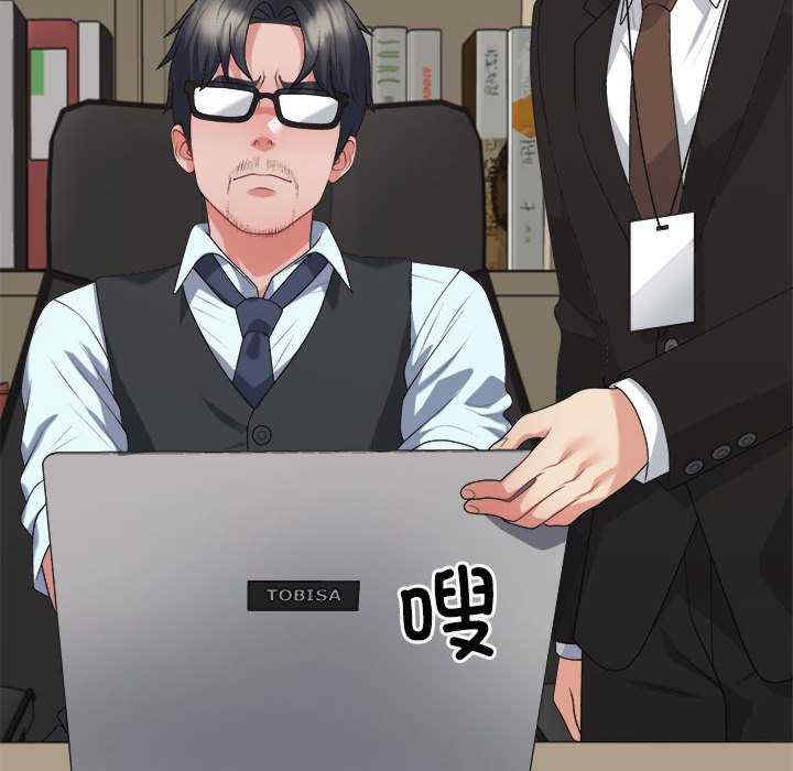 不同寻常的爱/重组家庭好尴尬