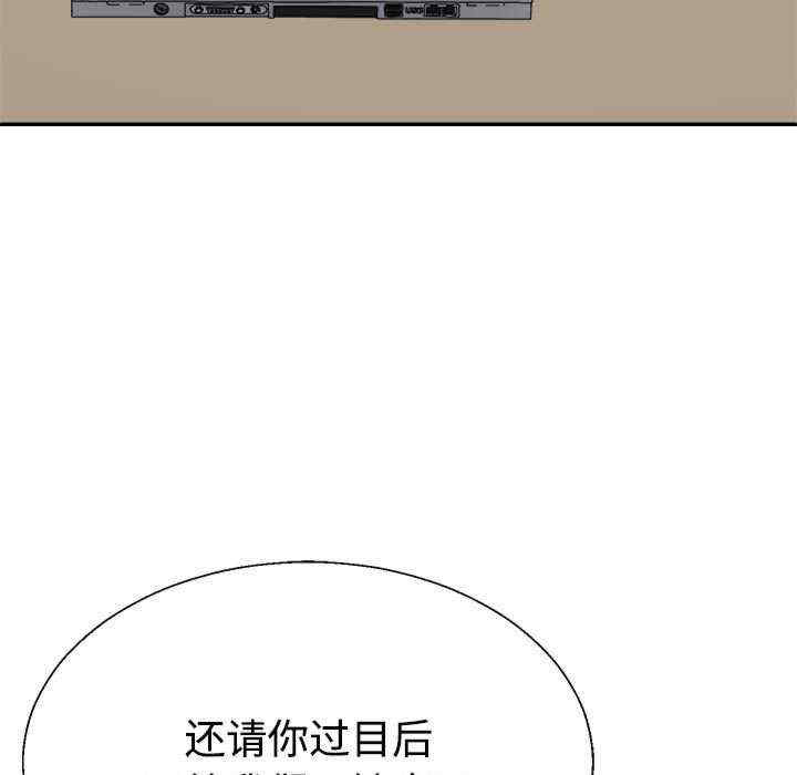 不同寻常的爱/重组家庭好尴尬