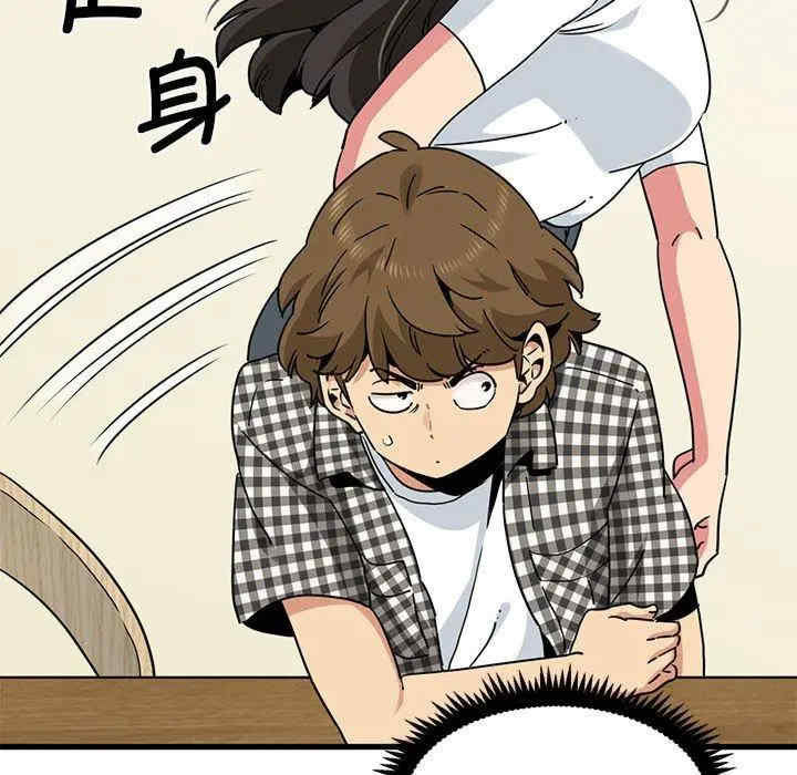 发小碰不得/强制催眠