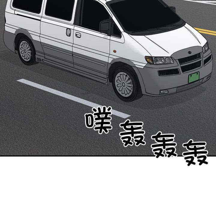 不同寻常的爱/重组家庭好尴尬