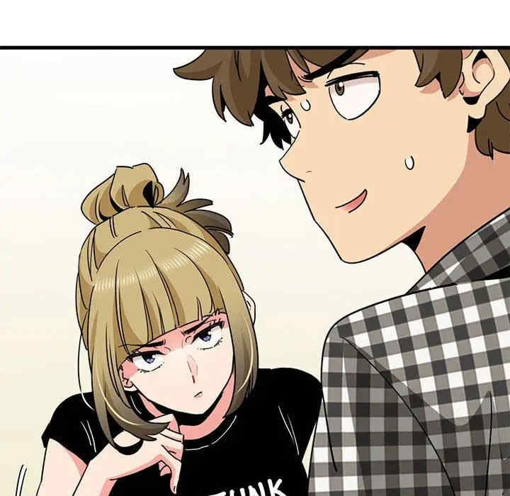 发小碰不得/强制催眠