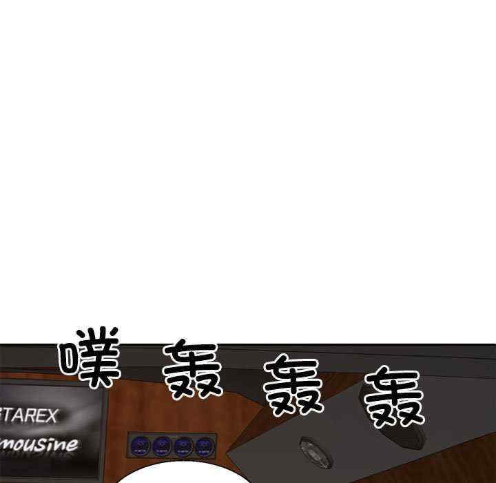 不同寻常的爱/重组家庭好尴尬