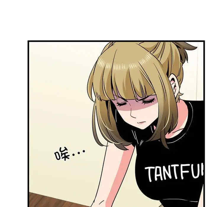 发小碰不得/强制催眠