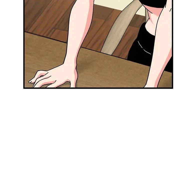 发小碰不得/强制催眠