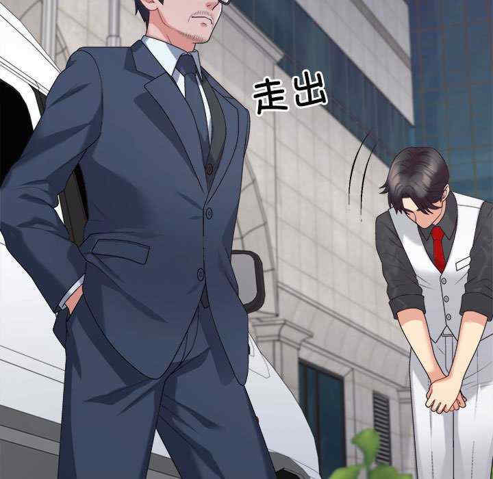 不同寻常的爱/重组家庭好尴尬