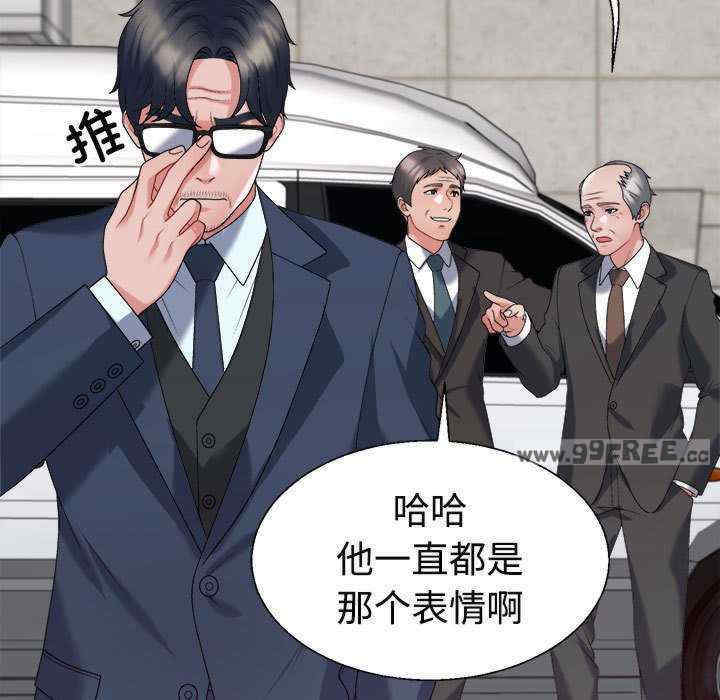 不同寻常的爱/重组家庭好尴尬