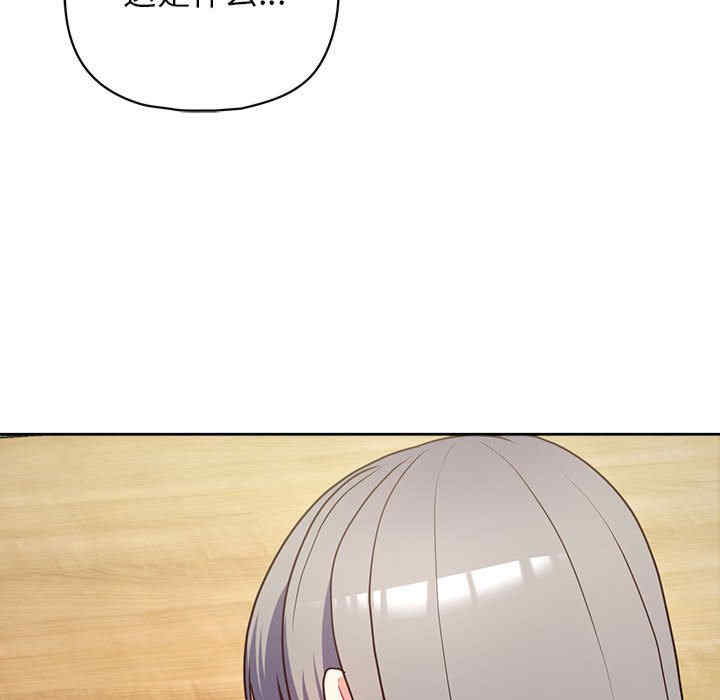 这公司归我了/这家公司归我管