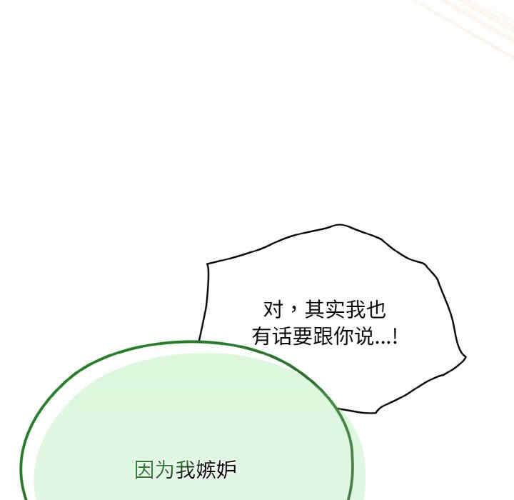 老大!请把女儿交给我!