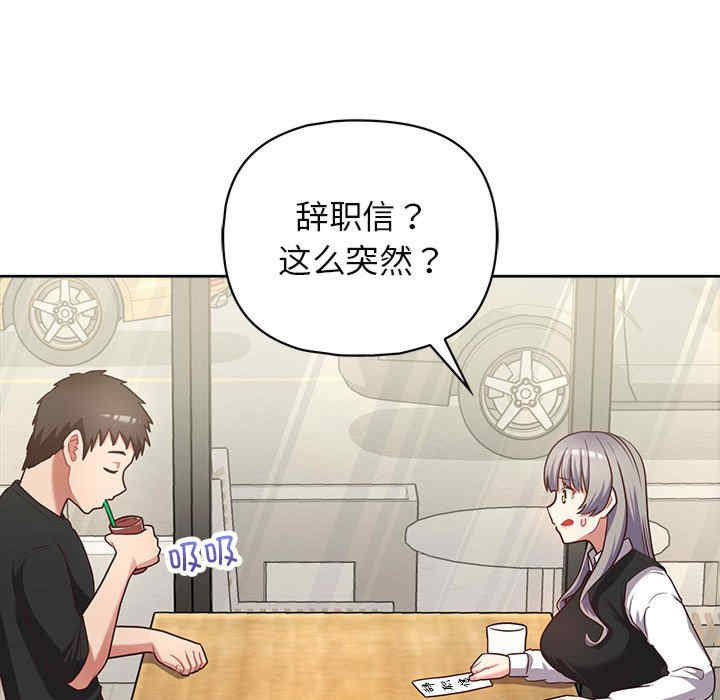 这公司归我了/这家公司归我管