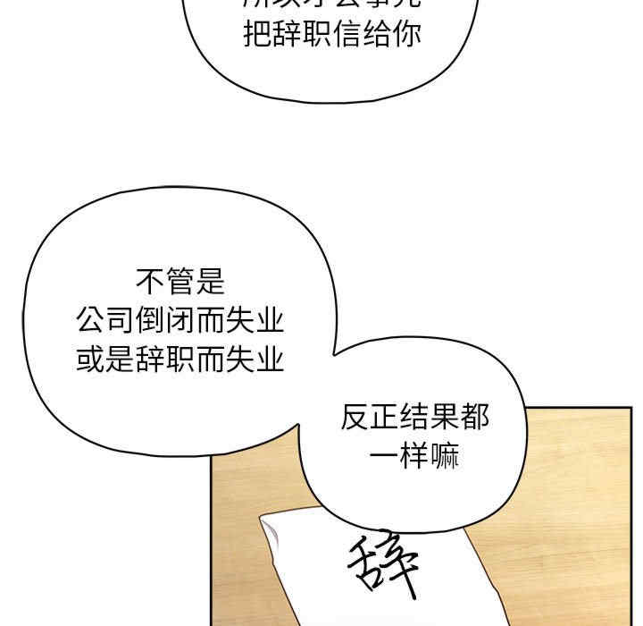 这公司归我了/这家公司归我管