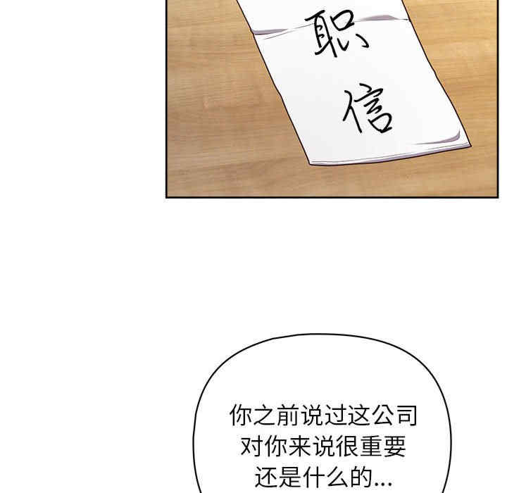 这公司归我了/这家公司归我管