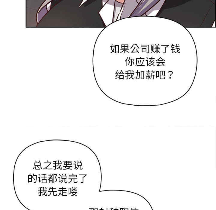 这公司归我了/这家公司归我管