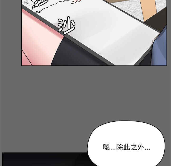 共享男友/出租男友