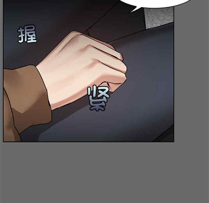 共享男友/出租男友