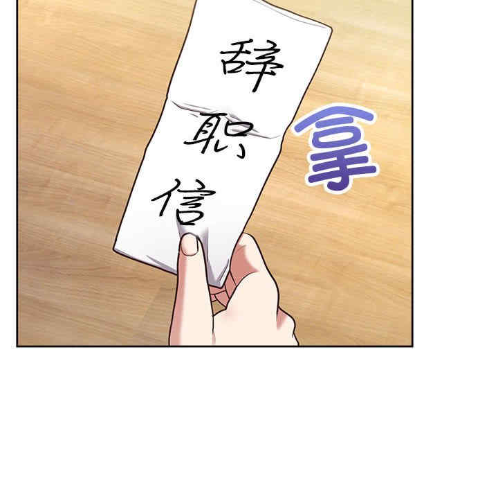 这公司归我了/这家公司归我管