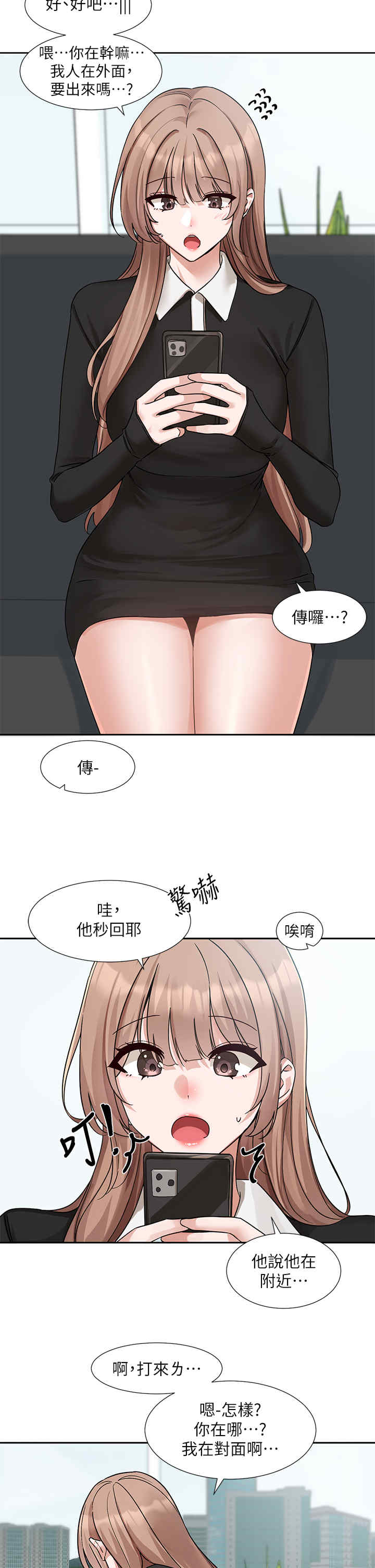 社团学姐