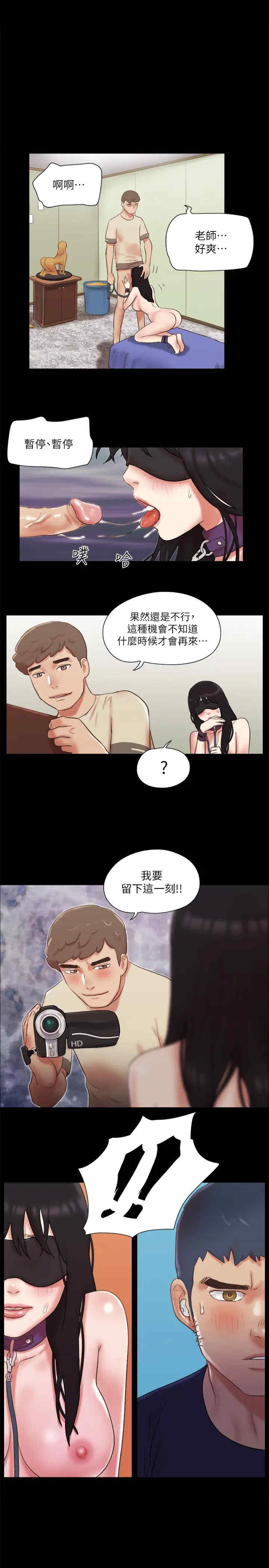 协议换爱(无码版)