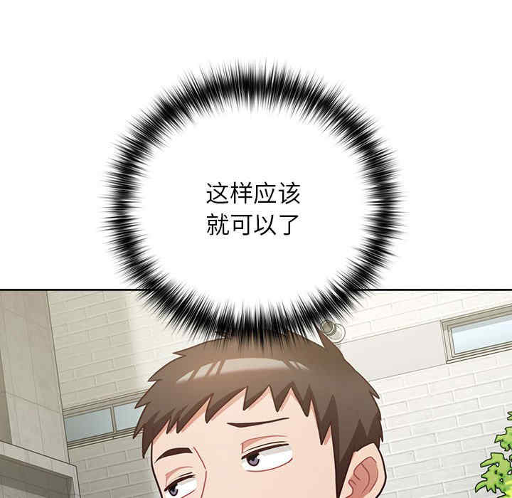 这公司归我了/这家公司归我管