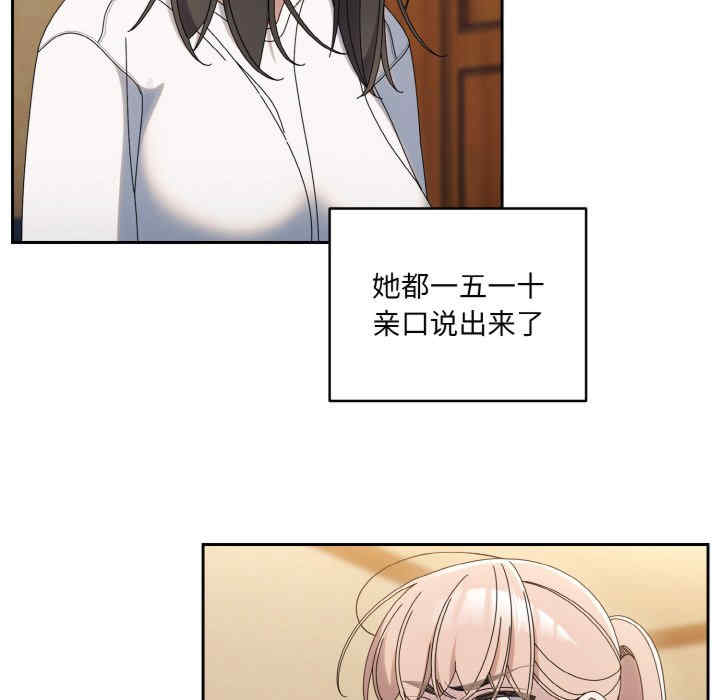 老大!请把女儿交给我!